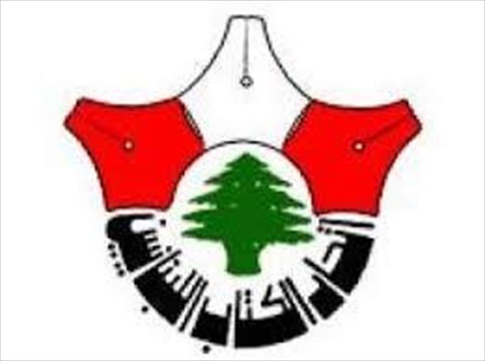 ​ اتحّاد الكتّاب اللّبنانيّين يدعو المثقفين والقوى الحيّة لتحصين الأمن الاجتماعي والصحّي والنفسي