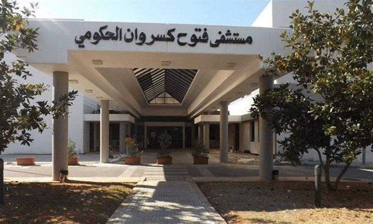 مستشفى البوار يوضح: ما زلنا في المرحلة الأخيرة من التحضيرات