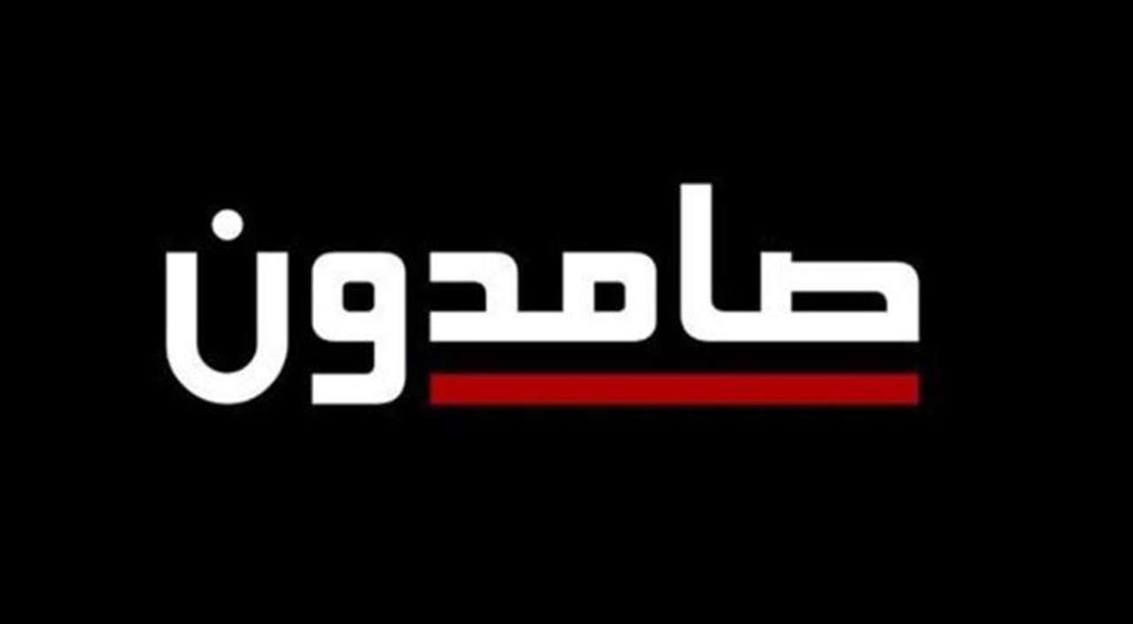 حملة "صامدون" في شارع البدوي في بيروت الآن لتوزيع المساعدات الغذائية للعائلات المحتاجة والزميل حسان الرفاعي يواكب الحملة مع جمعية دفى