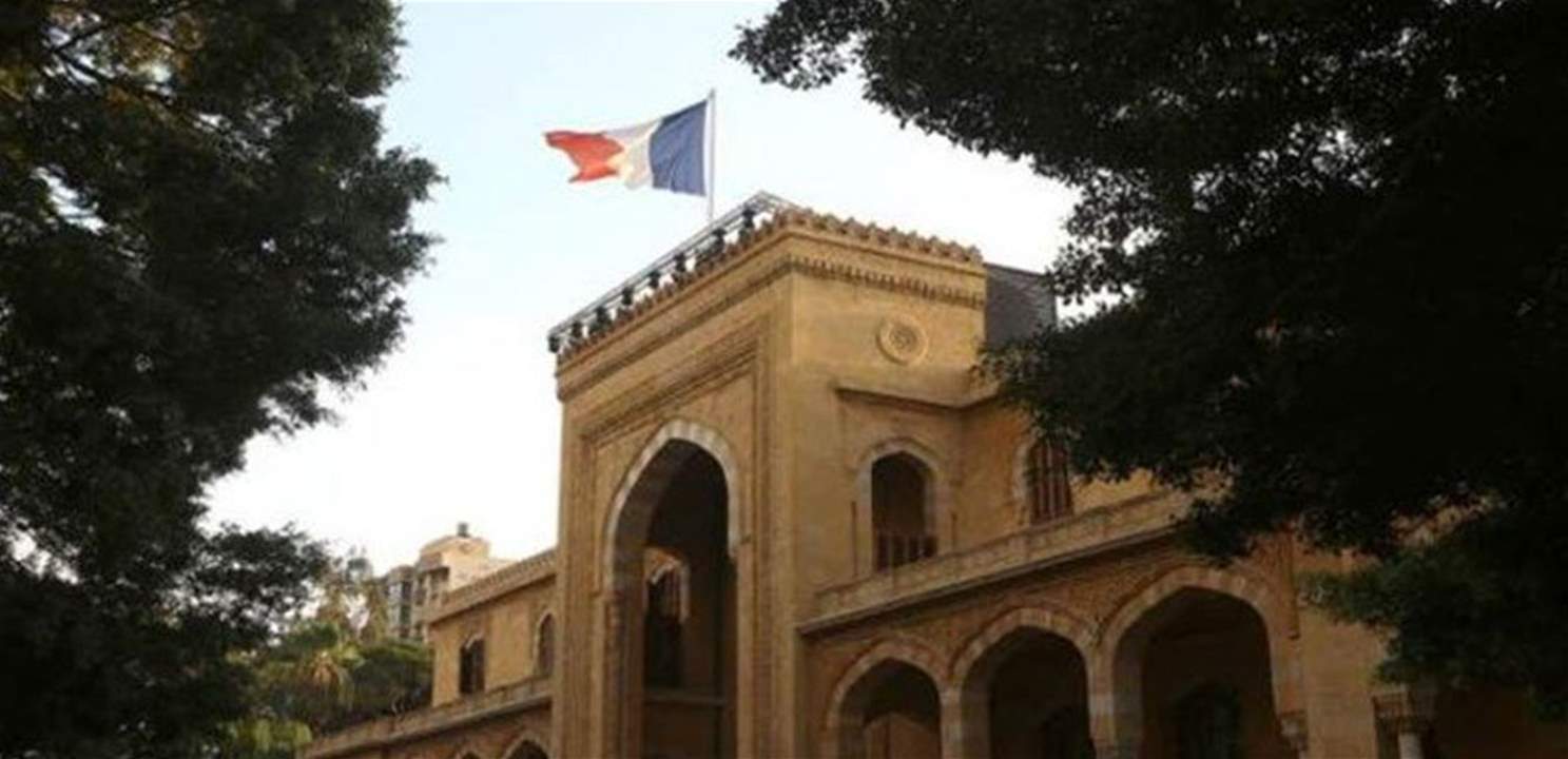 القنصلية الفرنسية في بيروت  أعلنت تدابير عودة مواطنيها المسجلين لديها
