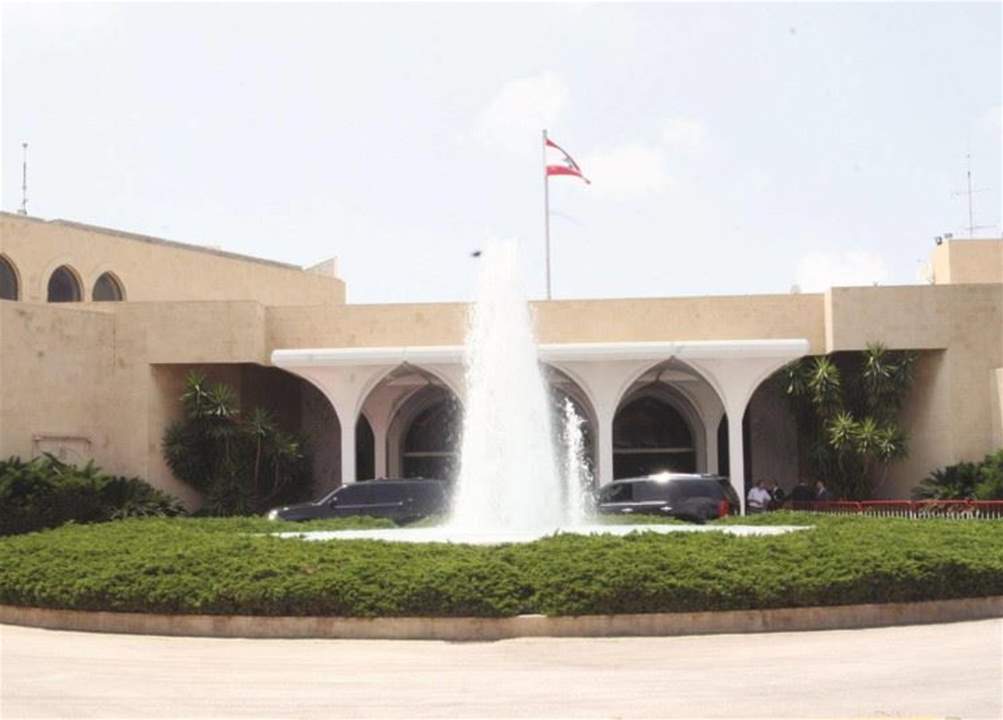 الجمهورية: اجتماع لـ"مجموعة الدعم الدولية من أجل لبنان" قبل ظهر اليوم في بعبدا... هذا ما سيتم بحثه