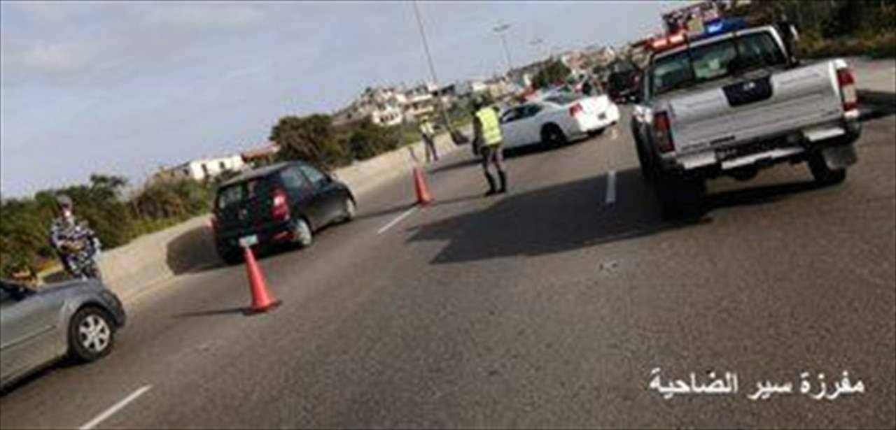 بالصور- حواجز مكثفة لقوى الأمن لضبط المخالفات 