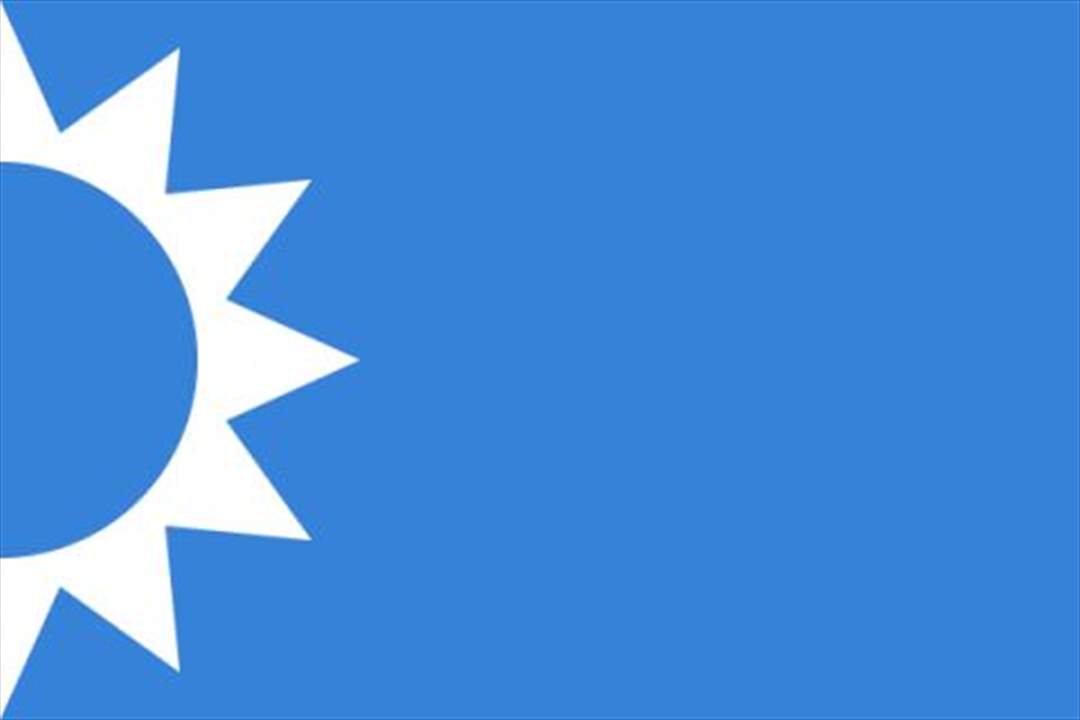 "المستقبل" رداً على "التيار الوطني": شركة طيران الشرق الأوسط تحلق فوق مزاعمهم الباطلة