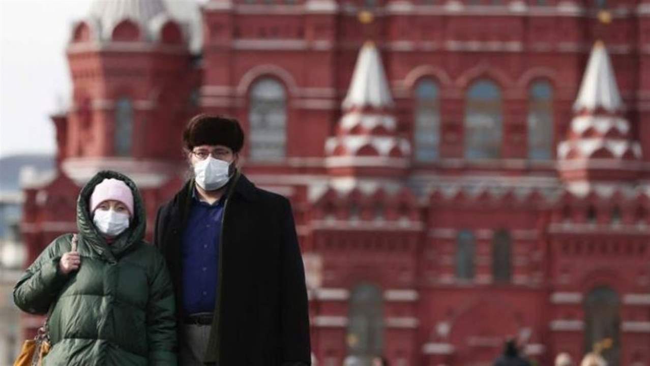روسيا تسجل أكثر من ألف إصابة بكورونا في يوم واحد
