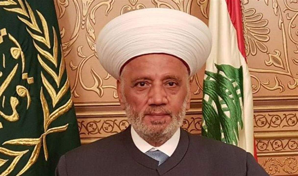 المفتي دريان ناشد الأشقاء العرب مساعدة لبنان
