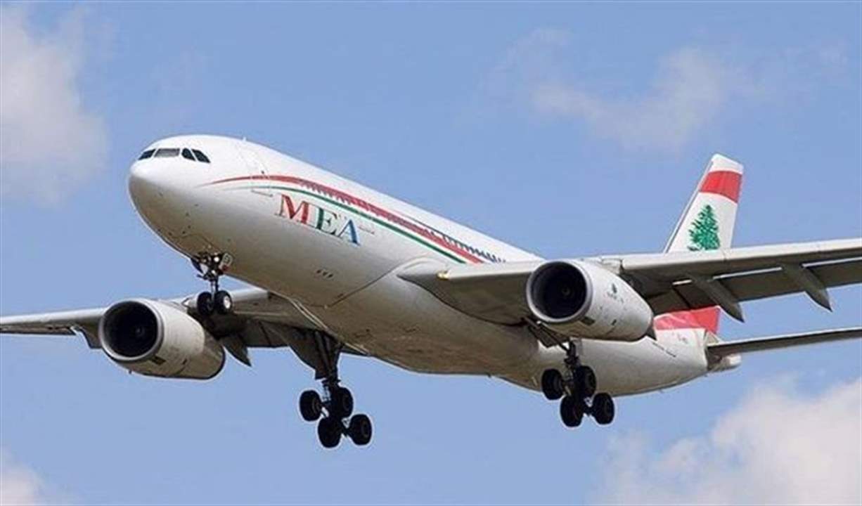 انطلاق رحلة طيران الشرق الأوسط من قطر إلى لبنان