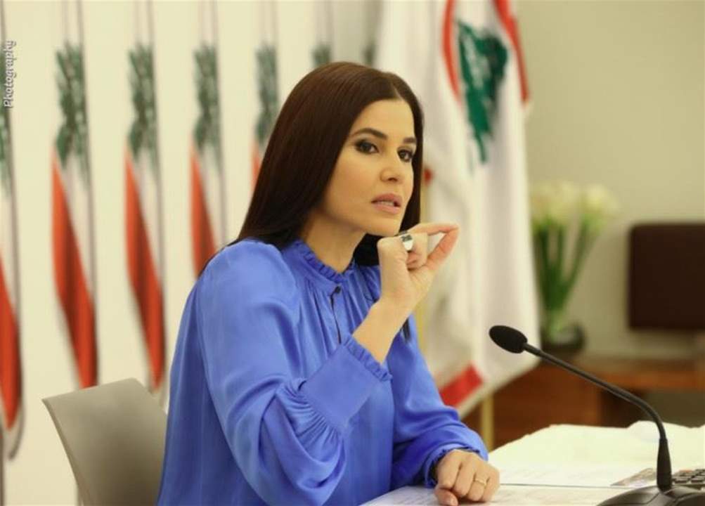 من قصدت ستريدا جعجع في بيانها الأخير بـ"الخصوم السياسيين"؟