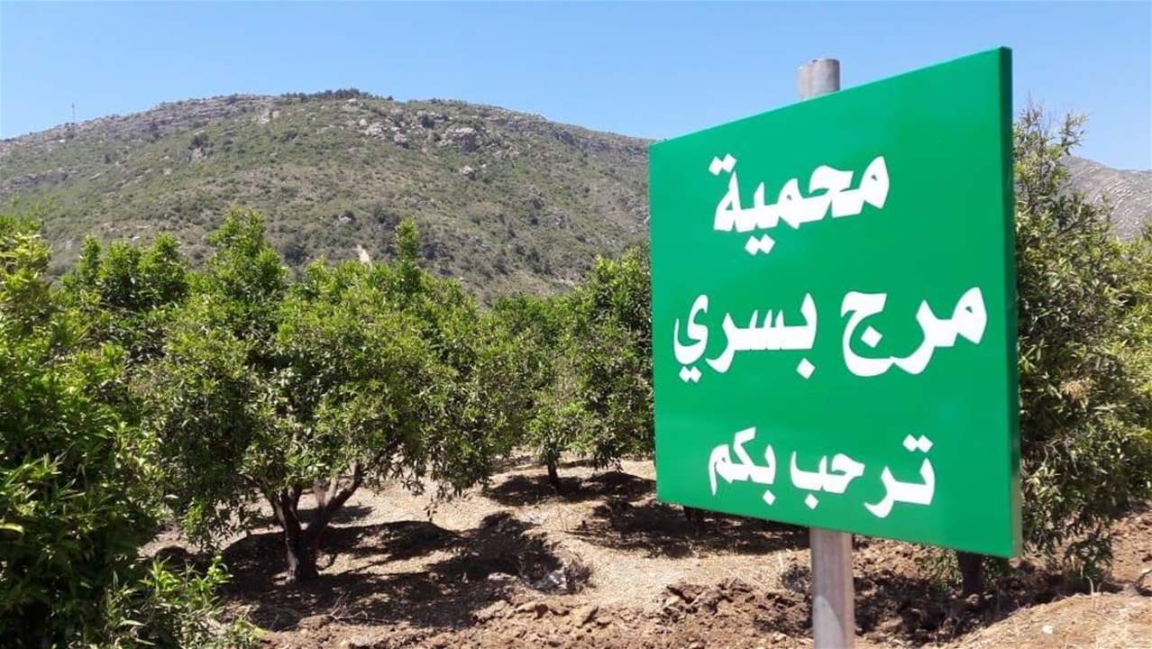 وقفة احتجاجية في مرج بسري ضد قرار الحكومة بتنفيذ مشروع بناء السد  