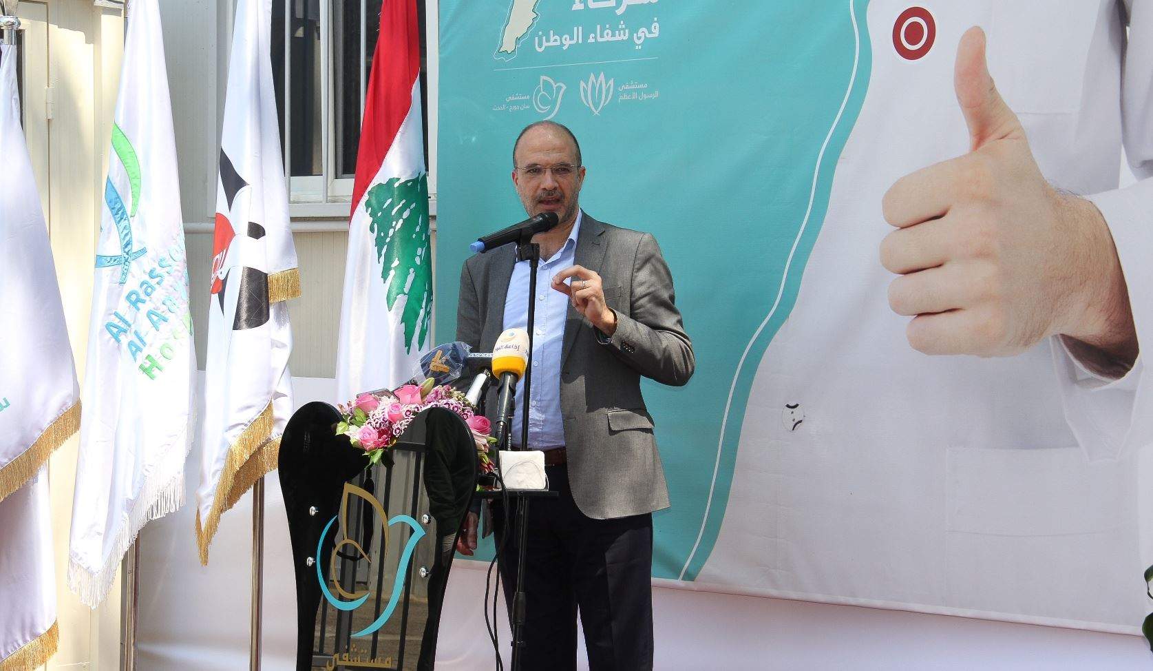 وزير الصحة من مستشفى سان جورج: وطننا مريض لكنّه لا يزال في بداية العوارض