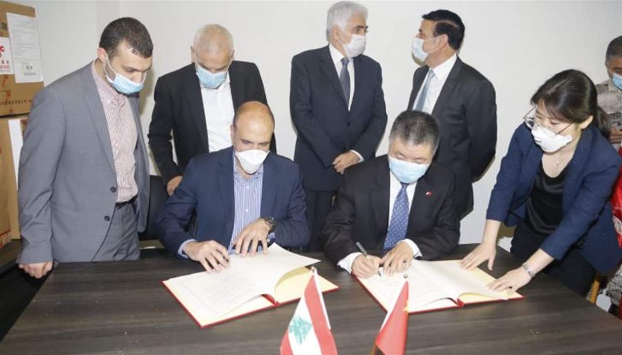 هبة صينية للبنان: 3000 وحدة من فحص PCR و200 جهاز قياس حراري.. والسفير الصيني: مستعدون لتقديم المزيد