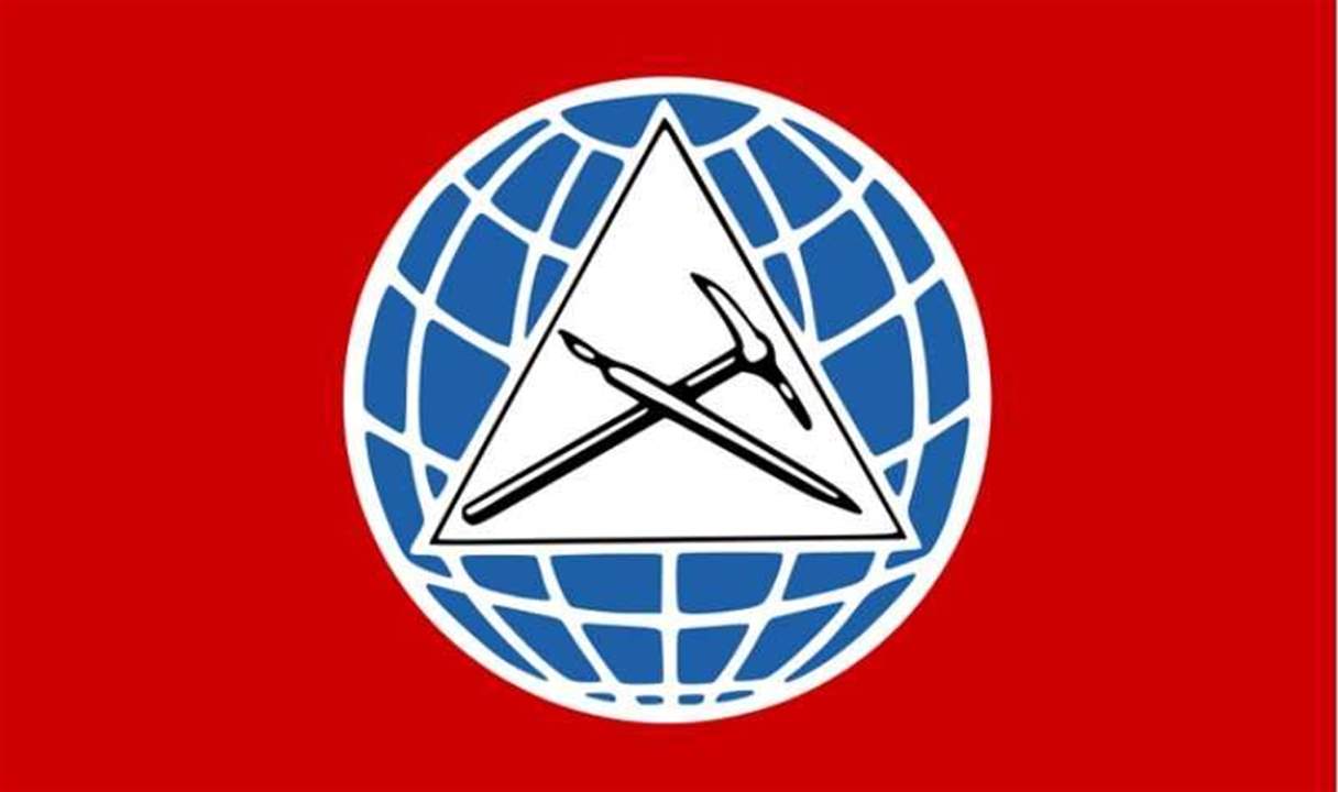 الإشتراكي يجدد تمسّكه بمصالحة الجبل