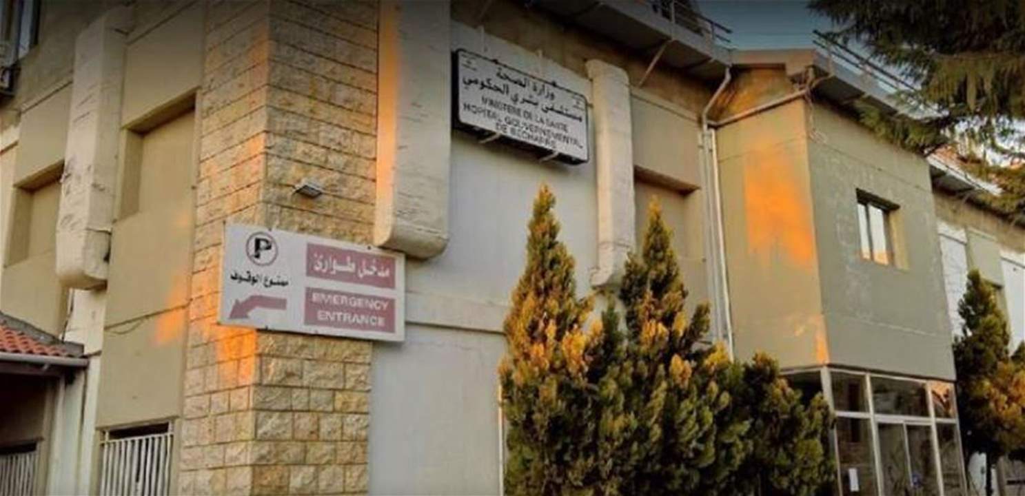 مستشفى بشري: لا نتائج إيجابية في فحوصات PCR