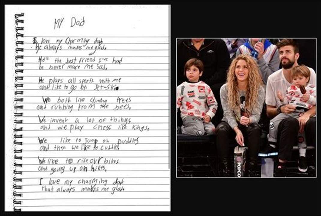 ميلان بيكيه يكتب قصيدة معبّرة بالإنجليزية لوالده