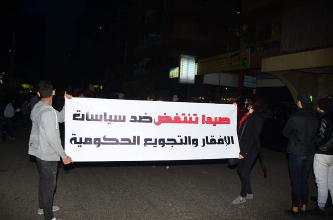 مسيرة سيّارة لـ"صيدا تنتفض" احتجاجاً على الأوضاع الاقتصادية 