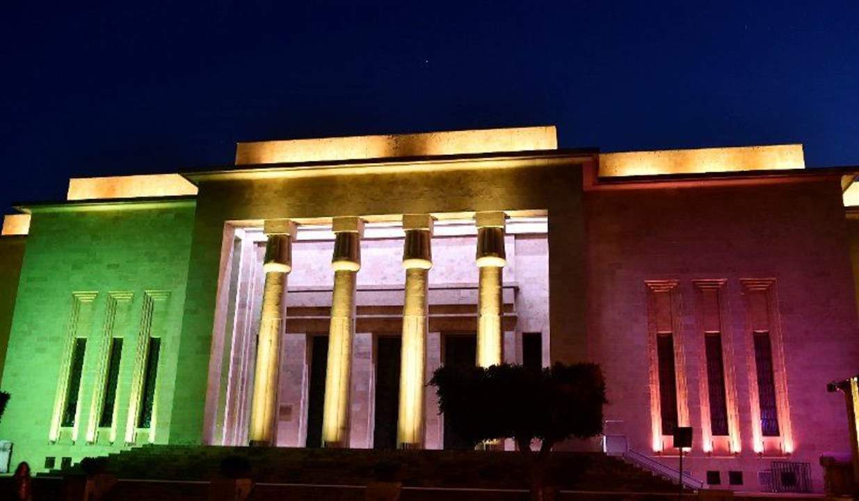 اضاءة واجهة المتحف الوطني بألوان العلم الإيطالي تضامنا 