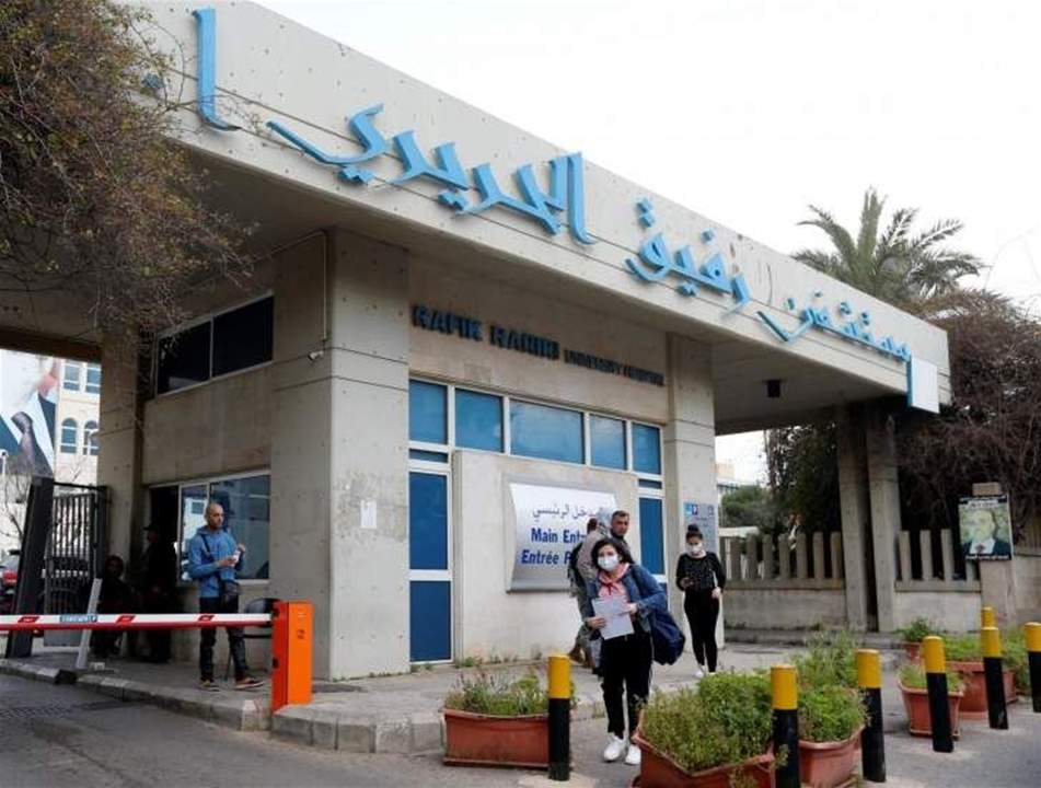 التقرير اليومي لمستشفى الحريري: إجراء 325 فحصا ونتيجة واحدة ايجابية