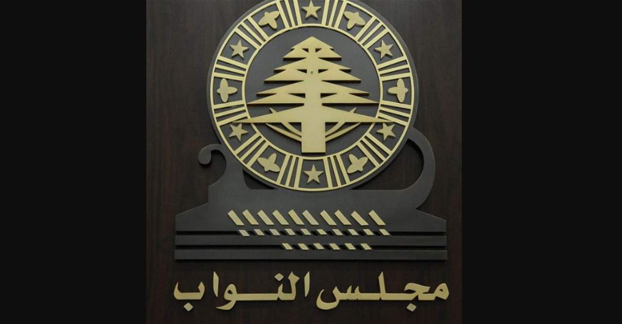 لجنة الاقتصاد استمعت الى خطة وزارة الصناعة للمرحلة المقبلة