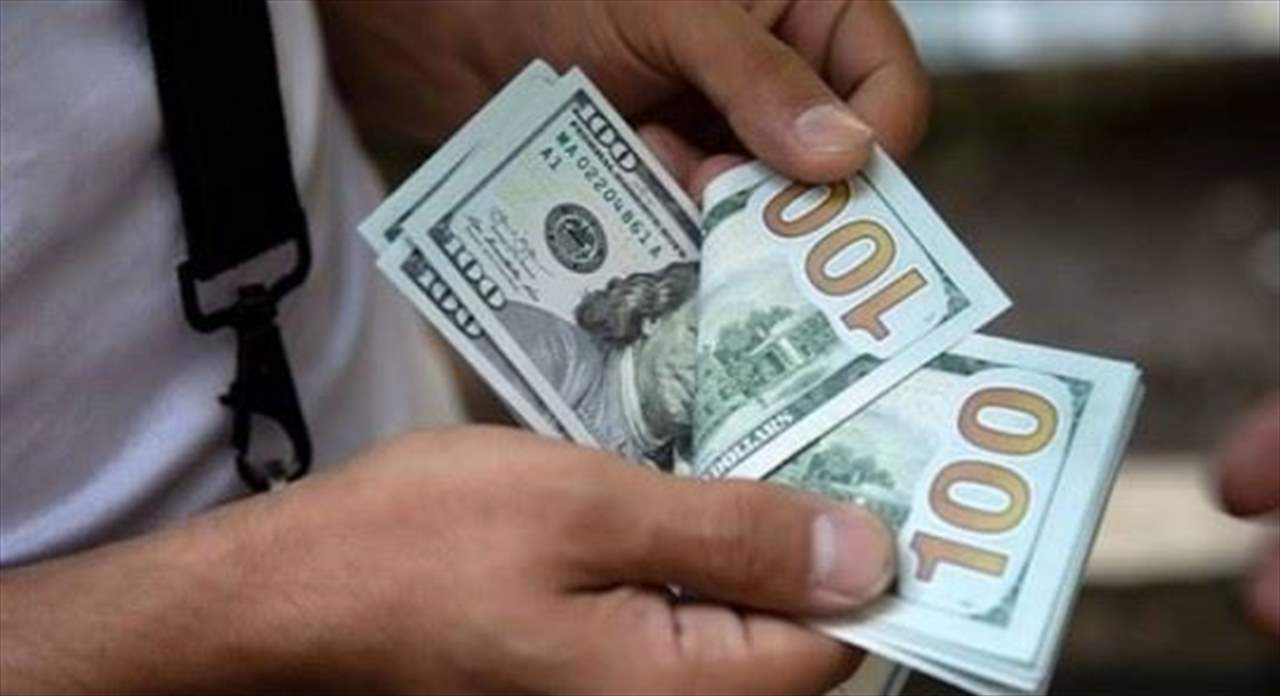 شركات تحويل الأموال باشرت تطبيق تعميم مصرف لبنان