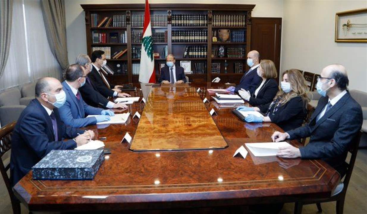 الرئيس عون التقى بحضور رئيس الحكومة كلاً من رئيس ديوان المحاسبة ورئيس مجلس الخدمة المدنية ورئيس إدارة التفتيش المركزي ورئيسة الهيئة العليا للتأديب وبحث معهم في الأوضاع الادارية والوظيفية والمالية في الادارات والمؤسسات العامة وسبل مكافحة الفساد