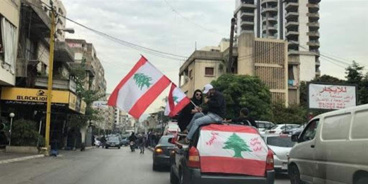 مسيرة سيارة للمحتجين من ساحة انطلياس إلى البلدات المتنية