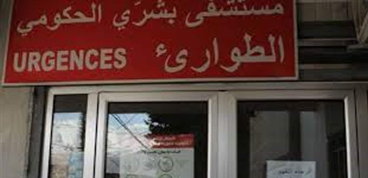  مستشفى بشري: إصابة جديدة وشفاء 13 لغاية اليوم