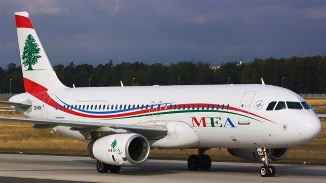 "مفاجأة" على متن رحلة باريس الليلة