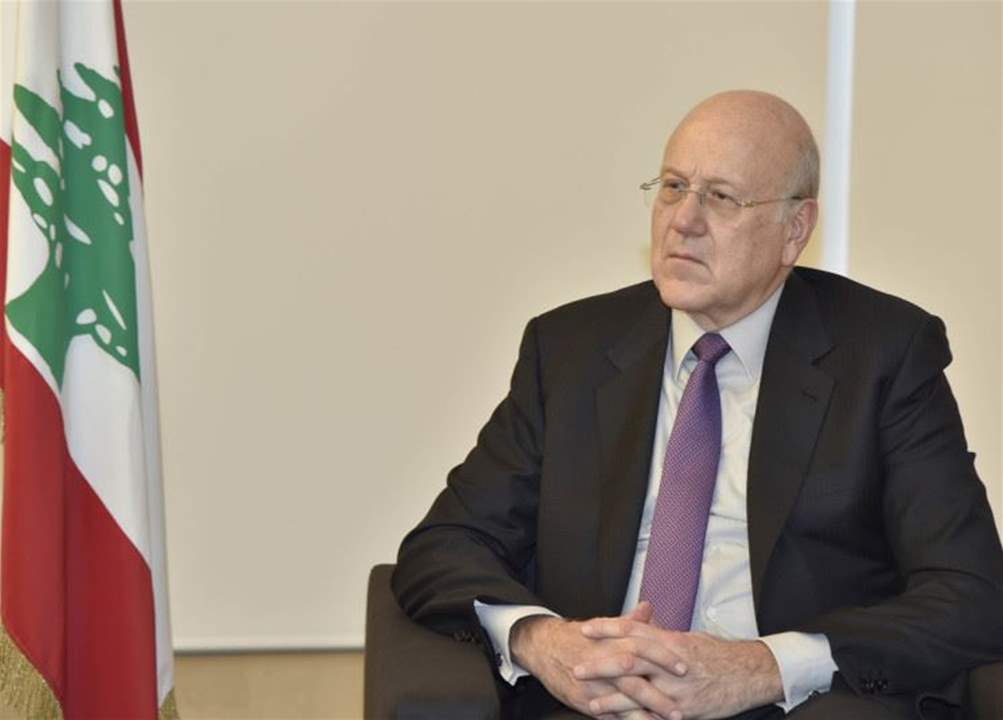 ميقاتي لـ"الجمهورية":الثورة الحقيقية لا تقوم بتخريب المؤسسات وتكسير المصارف والاعتداء على الجيش