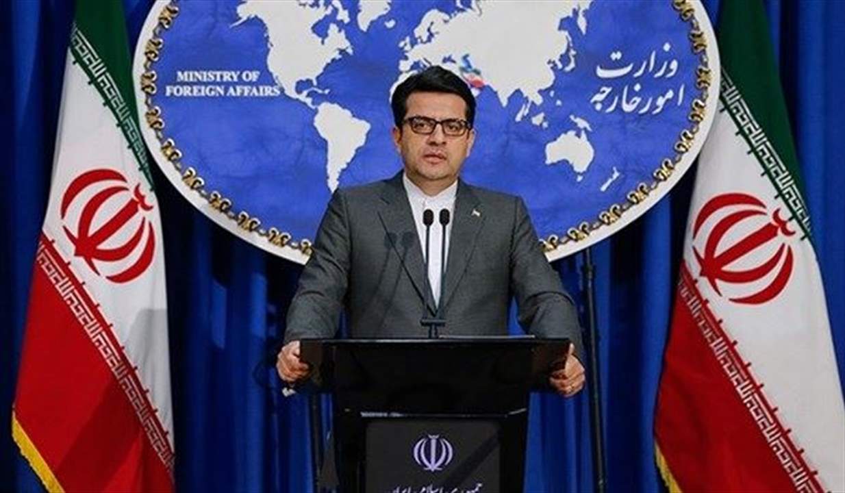 طهران: أميركا لم تعد عضواً في الاتفاق النووي بعد خروجها منه