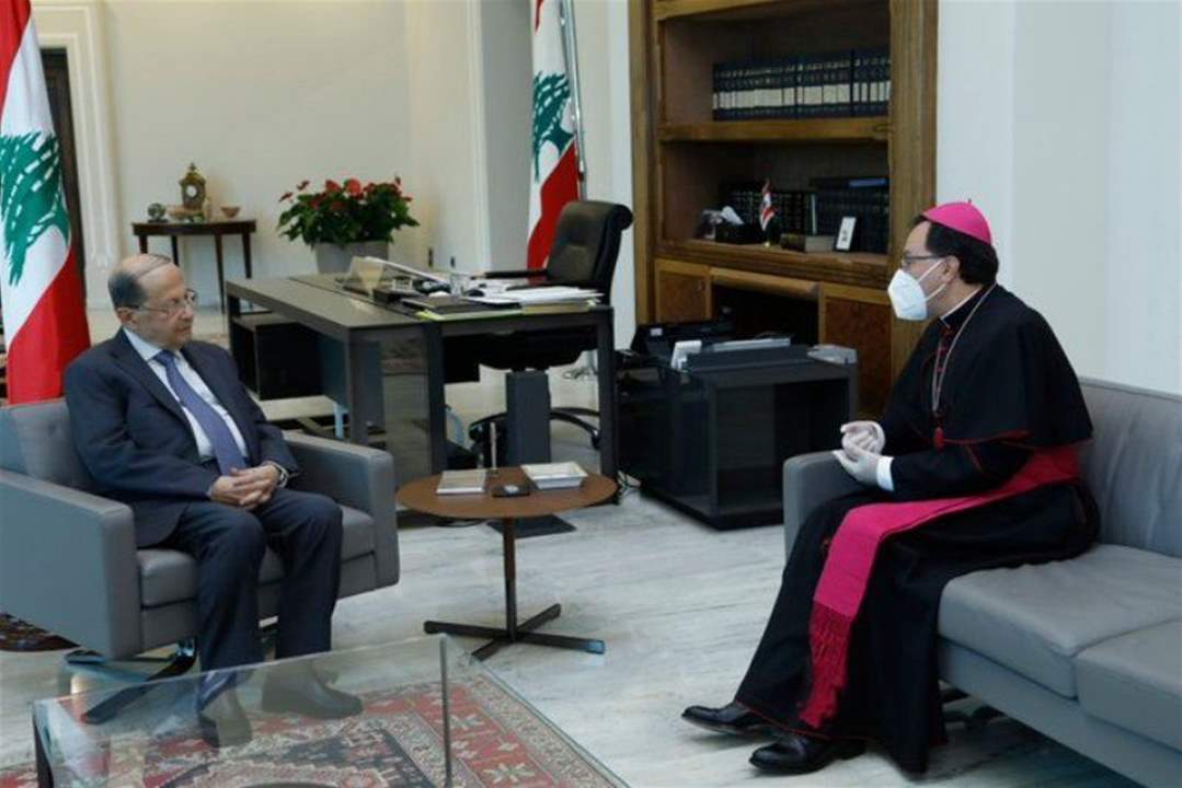 السفير البابوي نقل لعون دعم الحبر الأعظم: اللبنانيون يمكنهم الخروج من الأزمة الاقتصادية 
