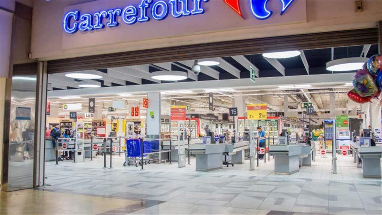 إدارة "كارفور" تنفي الشائعات: متاجرنا ستبقى مفتوحة