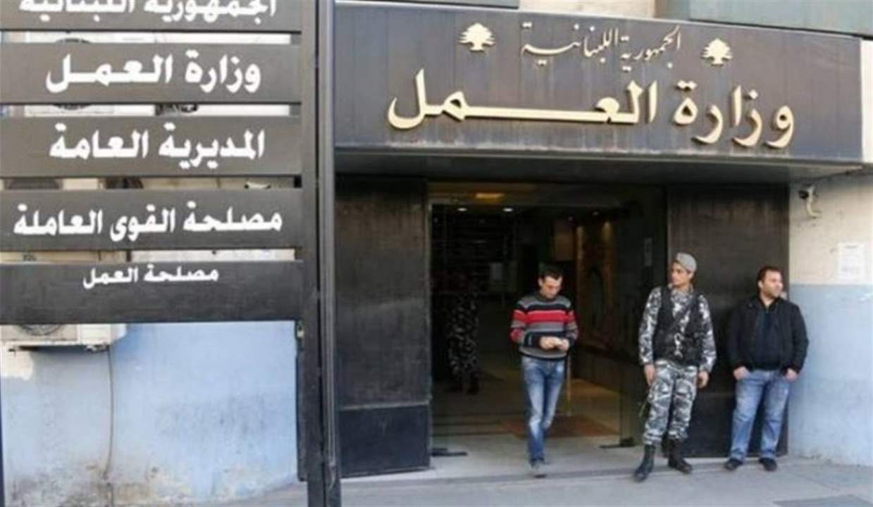 وزارة العمل طلبت من المؤسسات التزام إرشادات الصحة والسلامة المهنية لمواجه كورونا