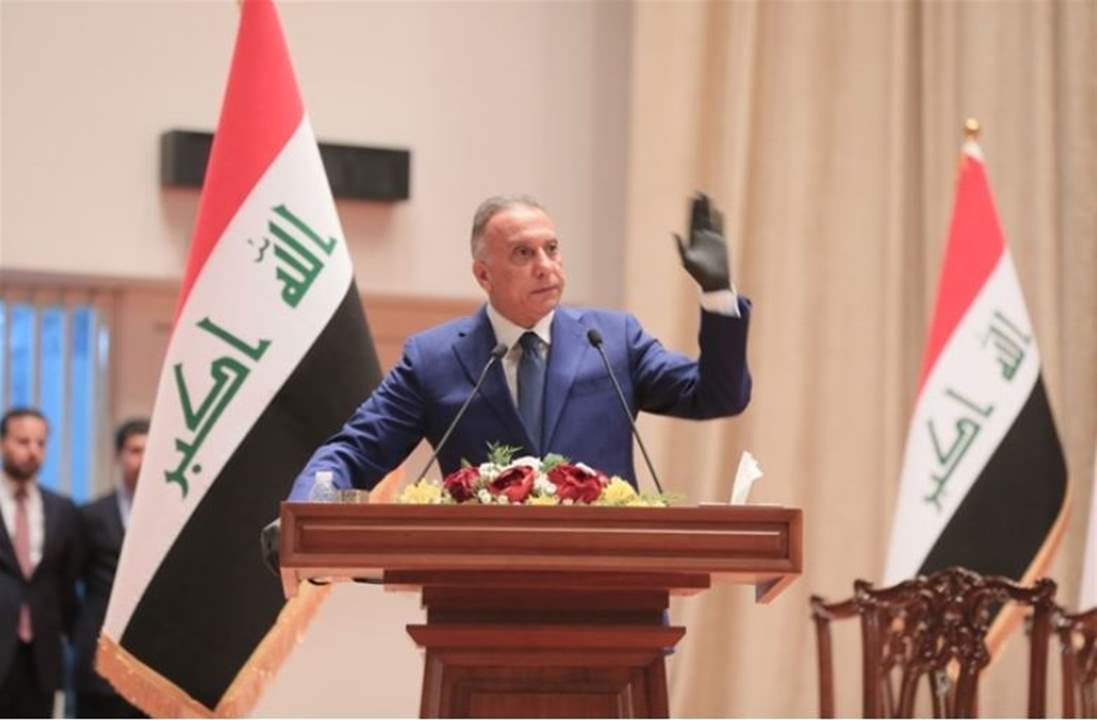 مصطفى الكاظمي رئيسا للوزراء في العراق بعد مصادقة البرلمان