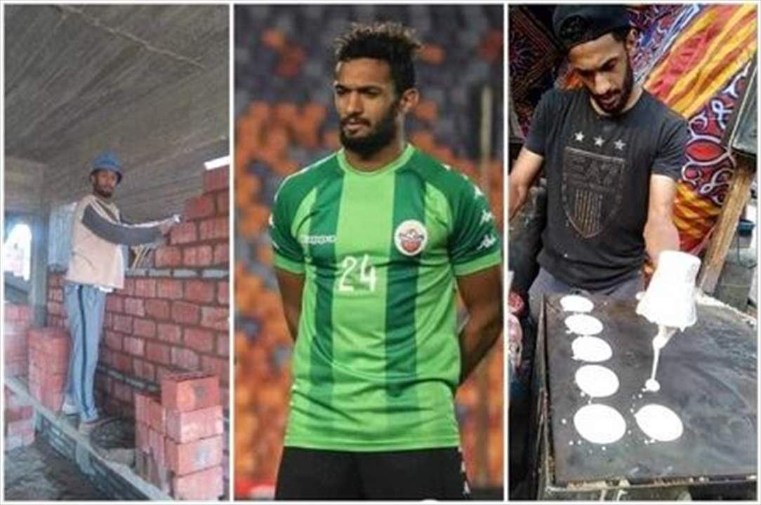 صور: لاعب كرة قدم مكافح يبيع الكنافة ويعمل في البناء