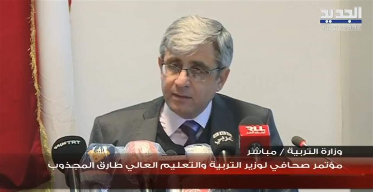 وزير التربية: معاودة التدريس حضورياً من 28 أيار حتى آخر تموز 