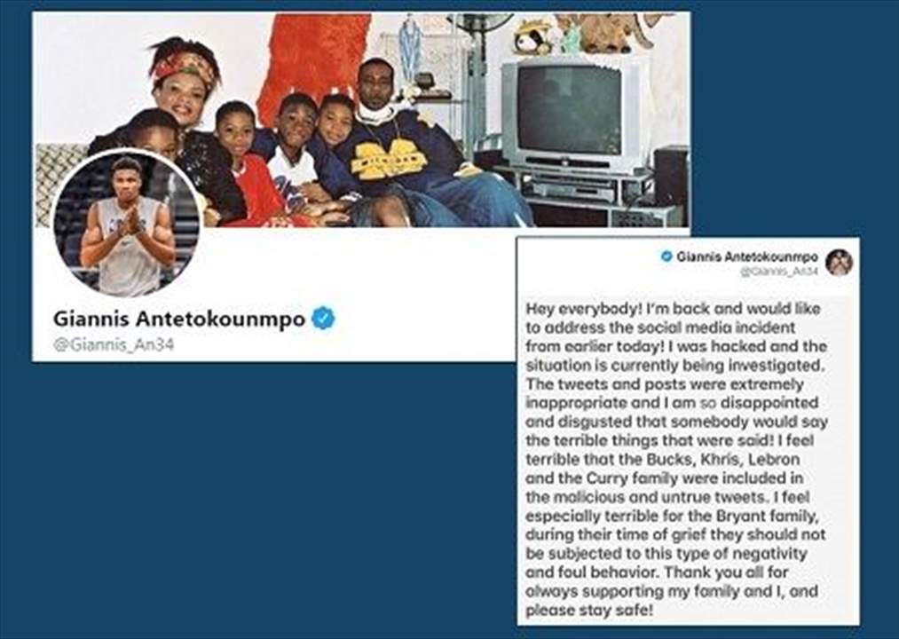 قرصنة حساب افضل لاعب ونشر تعليقات وتغريدات مشبوهة