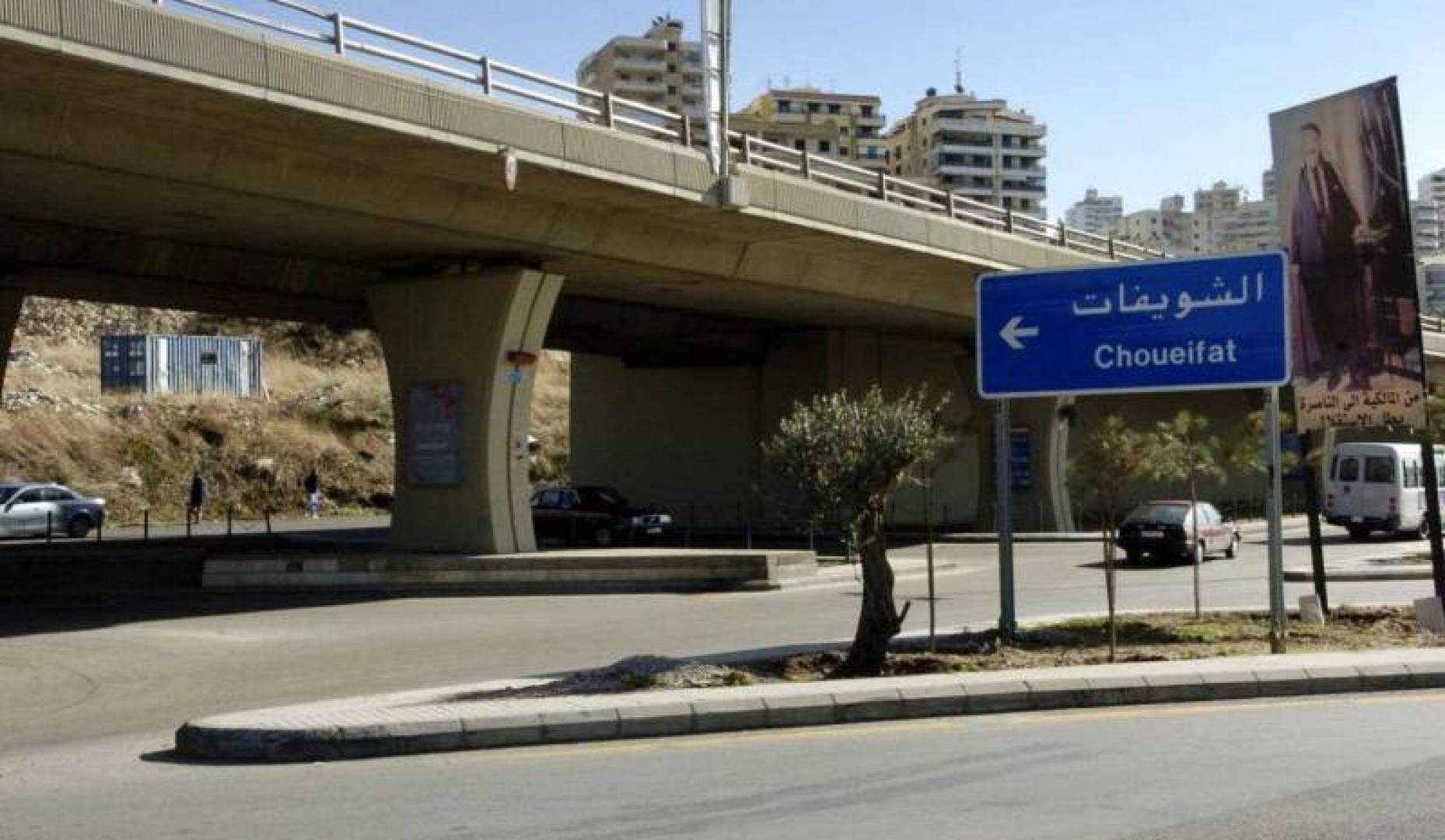 بلدية الشويفات تحذر أصحاب المحال التجارية من مغبة التلاعب بالأسعار