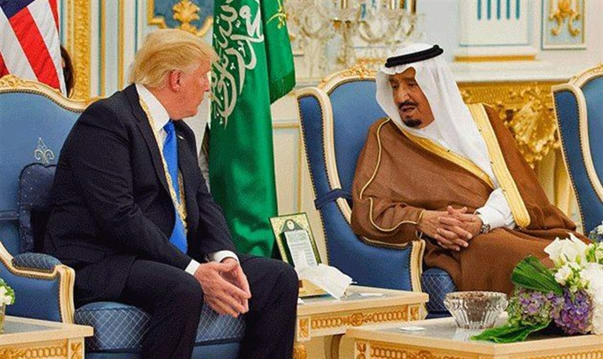 اتصال بين ترامب والملك سلمان... واتفاق على أهمية استقرار أسواق الطاقة 