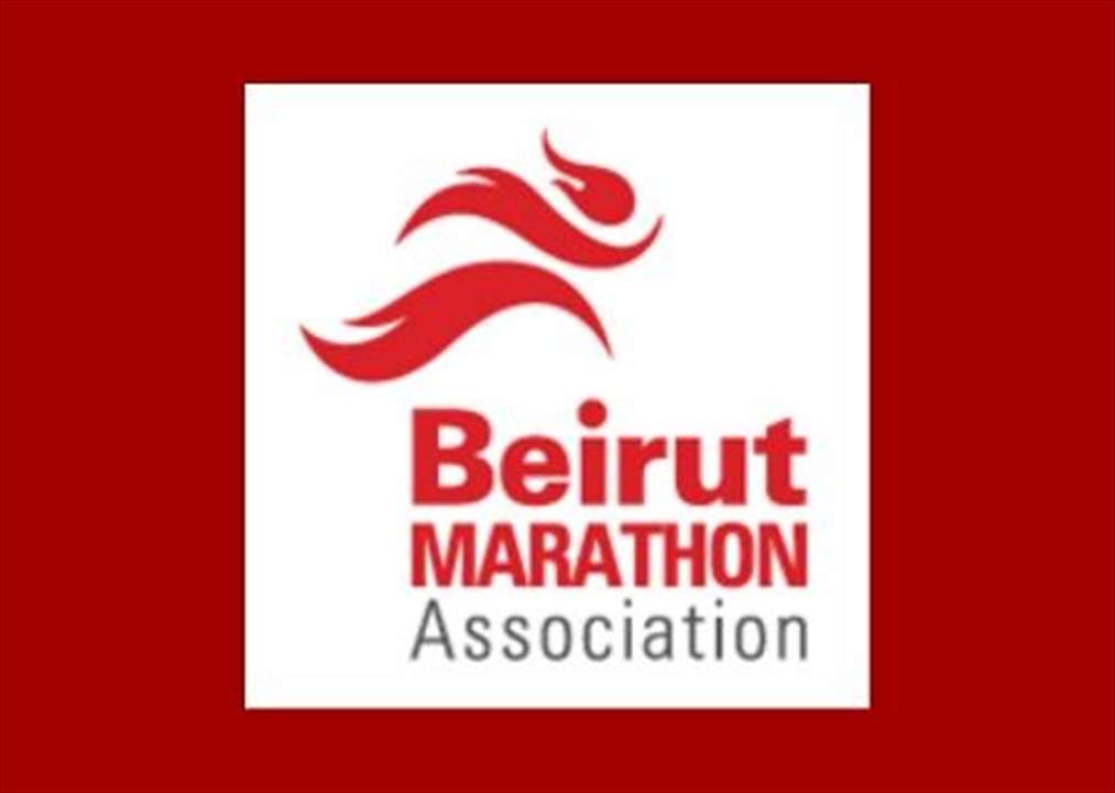 "بيروت ماراثون" ترفع الراية البيضاء بفعل الأزمة الاقتصادية والصحيّة
