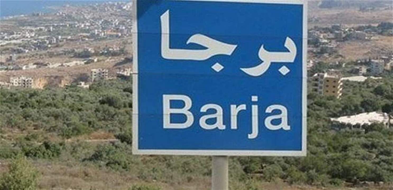 بلدية برجا: البلدة أصبحت خالية من أيّ إصابات 