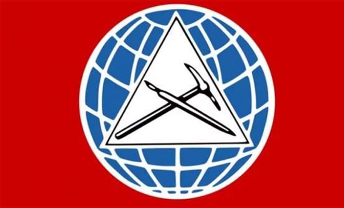 إخبار للديمقراطي والاشتراكي أمام القضاء غدا