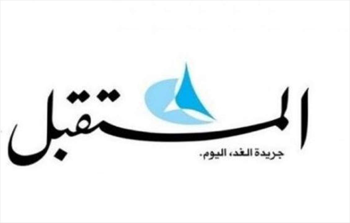 مصروفو المستقبل: لن نستكين حتى دفع مستحقاتنا