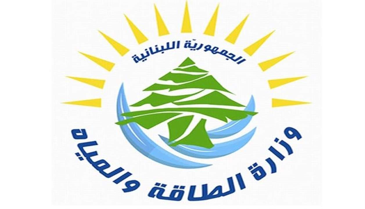 وزارة الطاقة: ننتظر نتائج تحليل عينات البئر الاستكشافية الأولى نظرا لأهميتها بمسار الحفر في الرقعة رقم 9