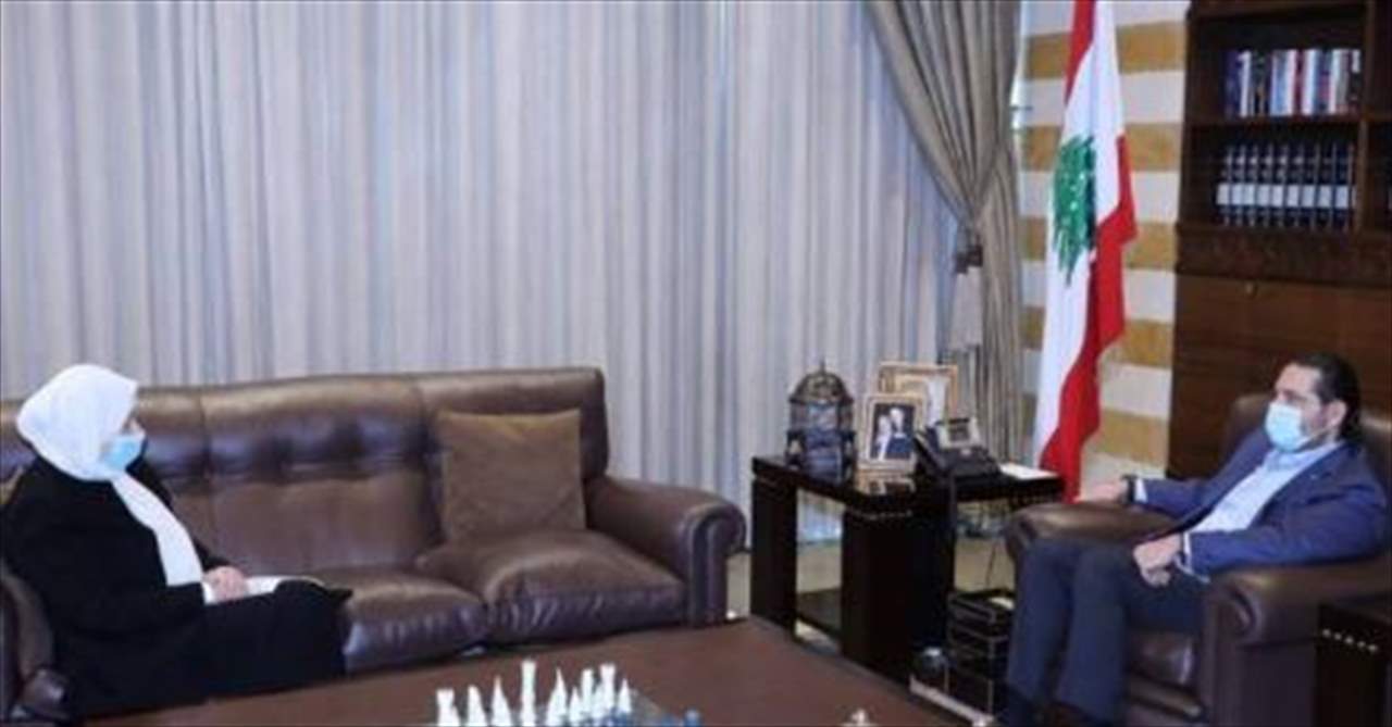 الحريري عرض الاوضاع مع النائبة الحريري والتقى وفد مؤسسة البطريرك صفير