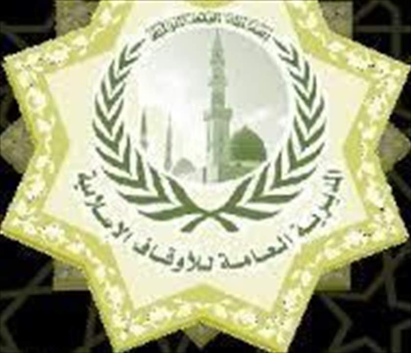 قرار لـ"الأوقاف الاسلامية" بشأن صلاة الجمعة... 