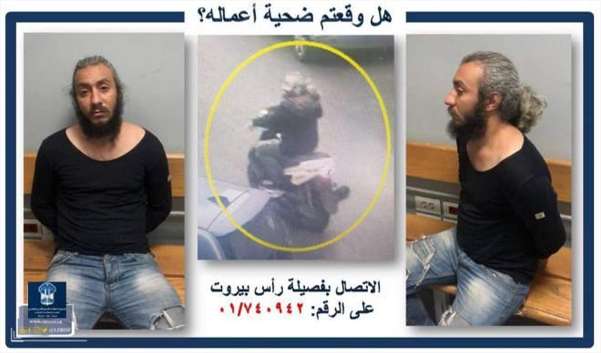 أقدم على عمليات نشل عدة... هل وقعتم ضحية أعماله؟