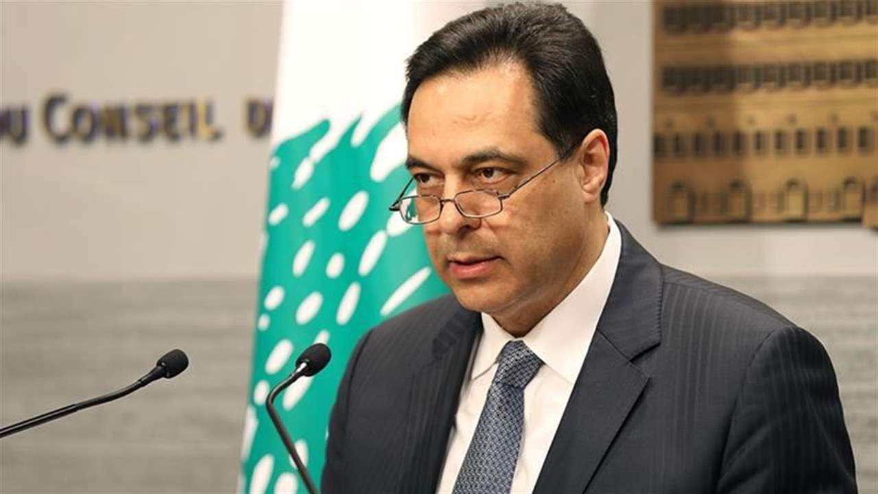دياب خلال اجتماع حول "سيدر": ملتزمون بالإصلاح ومحاربة الفساد