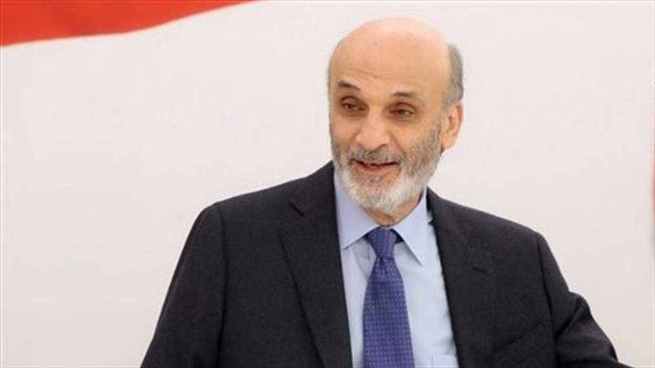 جعجع استقبل سفير مصر وعرض مع تجار زحلة معاناتهم