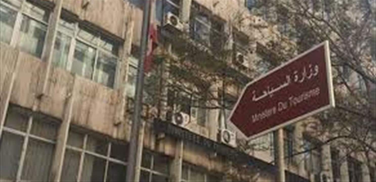 وزارة السياحة: استثناء مكاتب تأجير السيارات من قرار المفرد والمزدوج