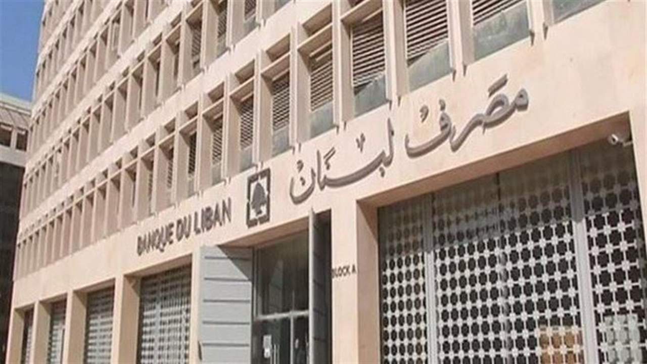"الاخبار" تكشف عن محاضر التحقيق مع مازن حمدان... ماذا جاء فيها؟