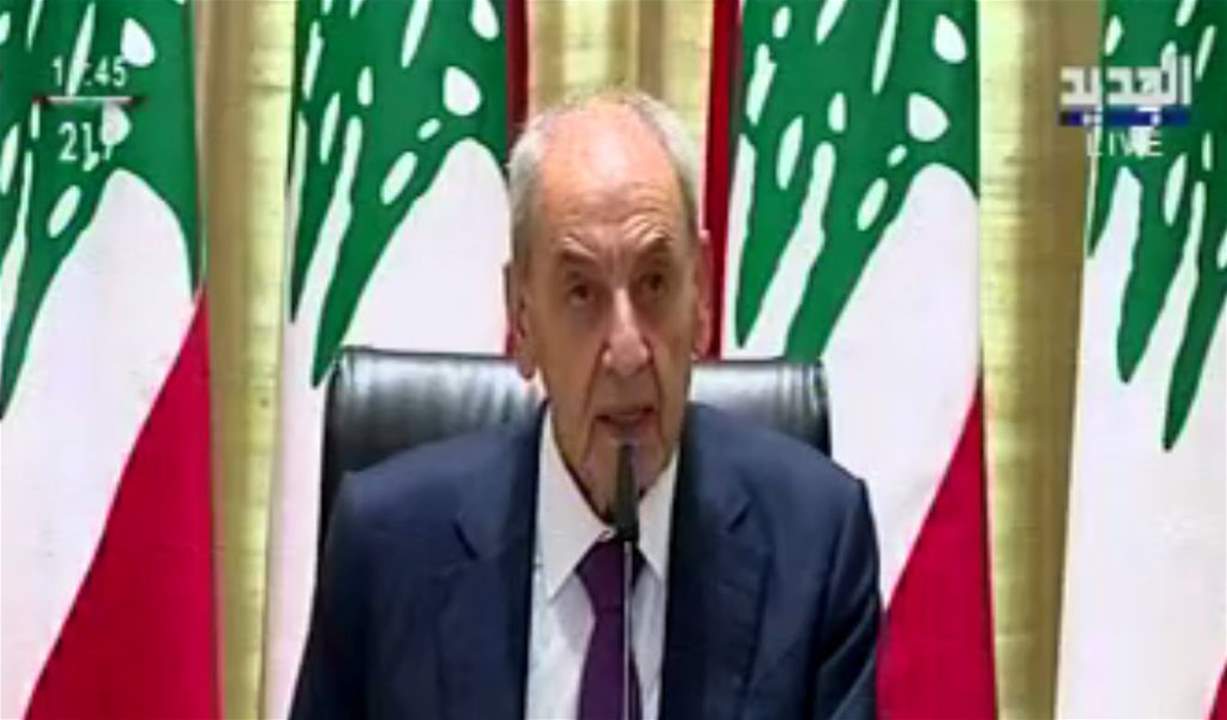 بري : حذار من الأصوات النشاز التي تنادي بالفدرالية ولتحرير لبنان قضائياً وسياسياً